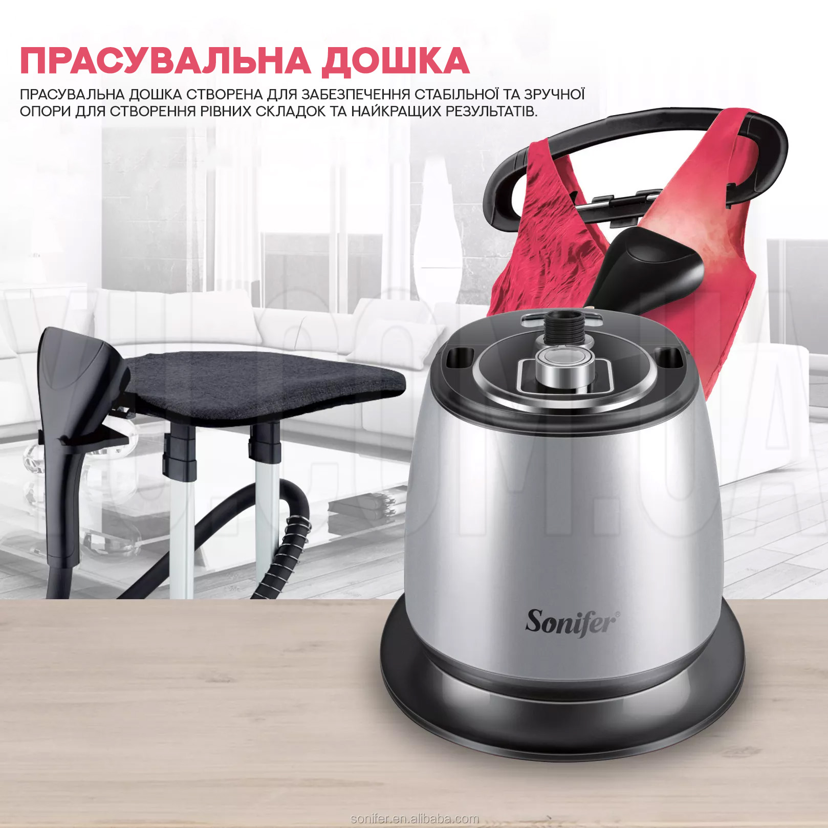 Вертикальний відпарювач для одягу (Sonifer) SF9061 (2000W) Вертикальний відпарювач для одягу (Sonifer) SF9061 (2000W)